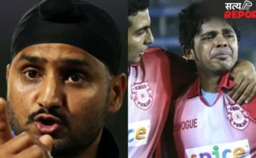 2008 के थप्पड़ कांड को लेकर एक बार फिर आमने-सामने श्रीसंत और हरभजन सिंह, तेज गेंदबाज ने लगाया भज्जी पर गंभीर आरोप