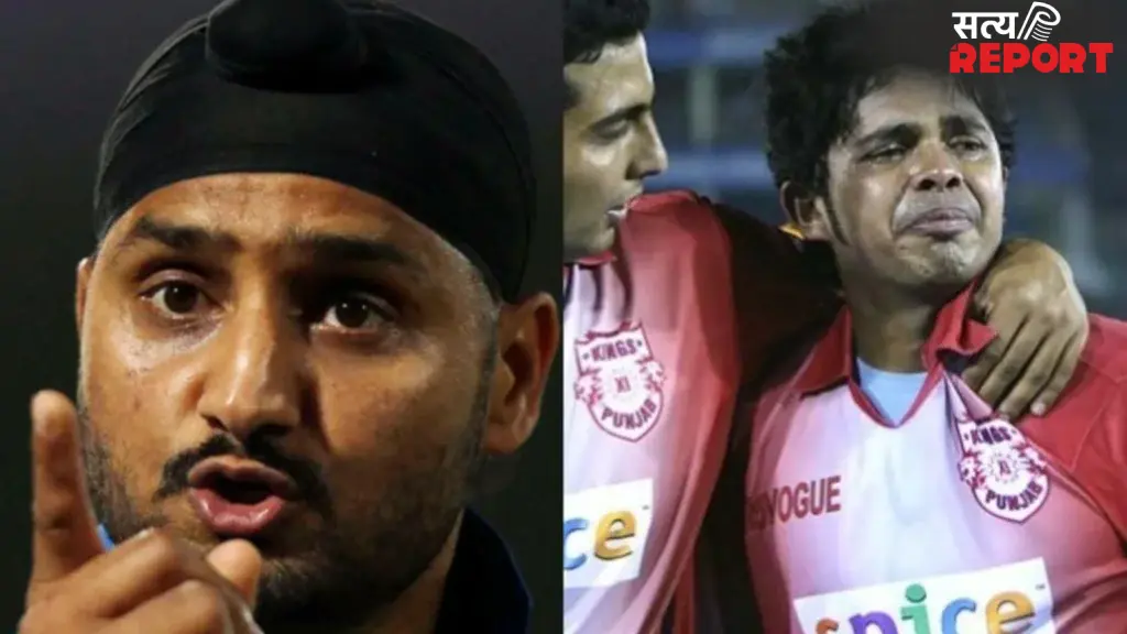 2008 के थप्पड़ कांड को लेकर एक बार फिर आमने-सामने श्रीसंत और हरभजन सिंह, तेज गेंदबाज ने लगाया भज्जी पर गंभीर आरोप