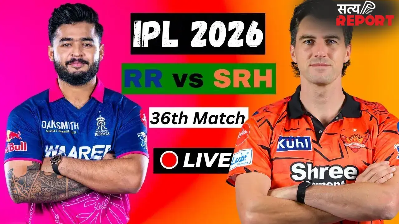 RR vs SRH Highlight: सनराइजर्स ने चेज किया 229 रन टारगेट, 5 विकेट से राजस्थान रॉयल्स को चटाऊ धूल