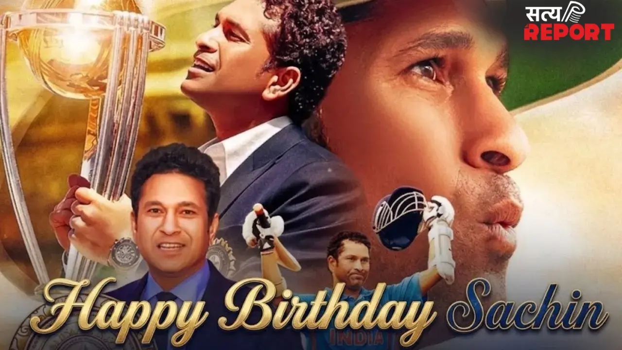मौजूदा क्रिकेटर्स के लिए ‘माउंट एवरेस्ट’ हैं सचिन के ये 5 रिकॉर्ड! मास्टर ब्लास्टर के जन्मदिन पर खास रिपोर्ट