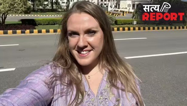 ‘पाकिस्‍तान में धोखे से किया गया इस्तेमाल’, इस्लामाबाद में भड़की अमेरिकी महिला पत्रकार
