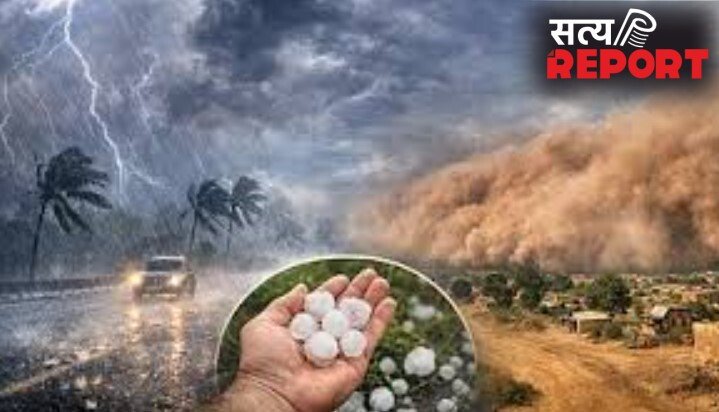 आंधी-बारिश, आसमान से बरस रहे बड़े-बड़े ओले, दिन में छाया अंधेरा-बिगडे हालात