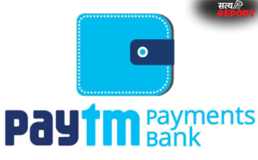 Paytm Payments Bank पर RBI की बड़ी कार्रवाई, बैंकिंग लाइसेंस कैंसिल