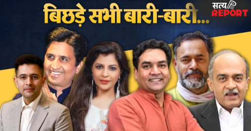 टूटती ‘आप’ की झाड़ू… राघव चड्ढा से लेकर कुमार विश्वास तक, कैसे बिखरती गई अरविंद केजरीवाल की आम आदमी पार्टी