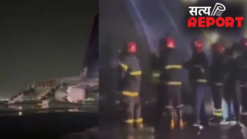 दिल्ली एयरपोर्ट पर बड़ा हादसा: टेकऑफ के दौरान प्लेन के इंजन में लगी आग, 6 यात्री झुलसे