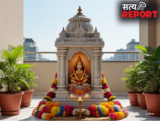 भगवान रूठ जाएं उससे पहले जान लें बालकनी में मंदिर होना शुभ या अशुभ, नोट कर लें इससे जुड़े वास्तु टिप्स