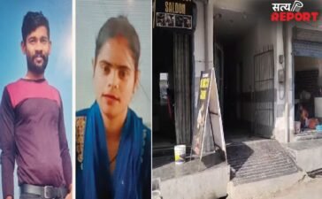 बंद कमरे में मृत मिले प्रेमी-प्रेमिका: गद्दे पर था युवती का शव, युवक इस हाल में मिला