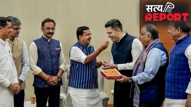 AAP को झटका, राघव चड्ढा समेत 7 बागी सांसदों की बीजेपी में एंट्री को मिली मंजूरी