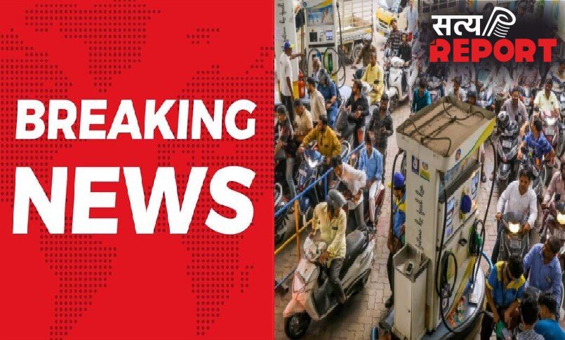 बुरी खबरः खत्म हुआ स्टॉक? इस राज्य में 400 से ज्यादा पेट्रोल पंप बंद-मचा हड़कंप