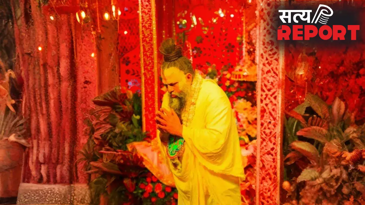 जिंदगी बदलनी है तो याद रखें ये 2 बातें नाम और सत्संग, नहीं तो पड़ सकता है भारी