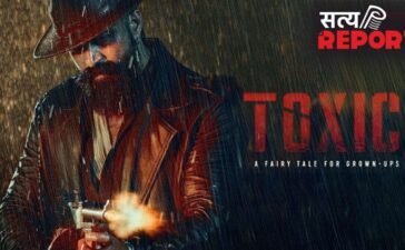 क्या यश की ‘टॉक्सिक’ को नहीं मिल रहे है खरीददार? नहीं बिक पाए ओटीटी राइट्स- रिपोर्ट्स