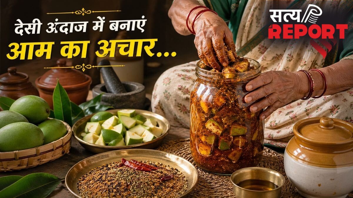 थोड़ी मेहनत लेकिन स्वाद में लाजवाब, इस गर्मी बनाएं दादी-नानी स्टाइल में पारंपरिक आम का अचार