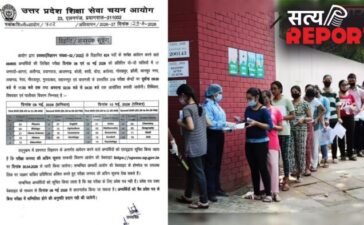 UPPSC GIC Lecturer Exam: UP में प्रवक्ता भर्ती परीक्षा पर आयोग ने जारी किए निर्देश, जानें पूरा शेड्यूल…
