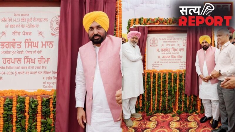 खेलों की ओर जोरदार प्रोत्साहन नशे की कमर तोड़ने और युवाओं को प्रगति की ओर ले जाने में मदद करेगा: मुख्यमंत्री भगवंत सिंह मान…