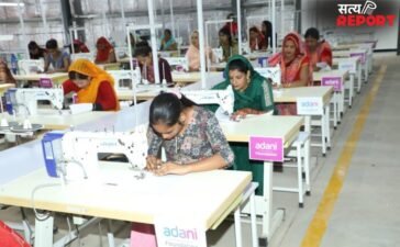 अदाणी फाउंडेशन ने शिवपुरी में खोला अदानी विकास केंद्र,महिलाओं को आत्मनिर्भर बनाने की दिशा में बड़ा कदम