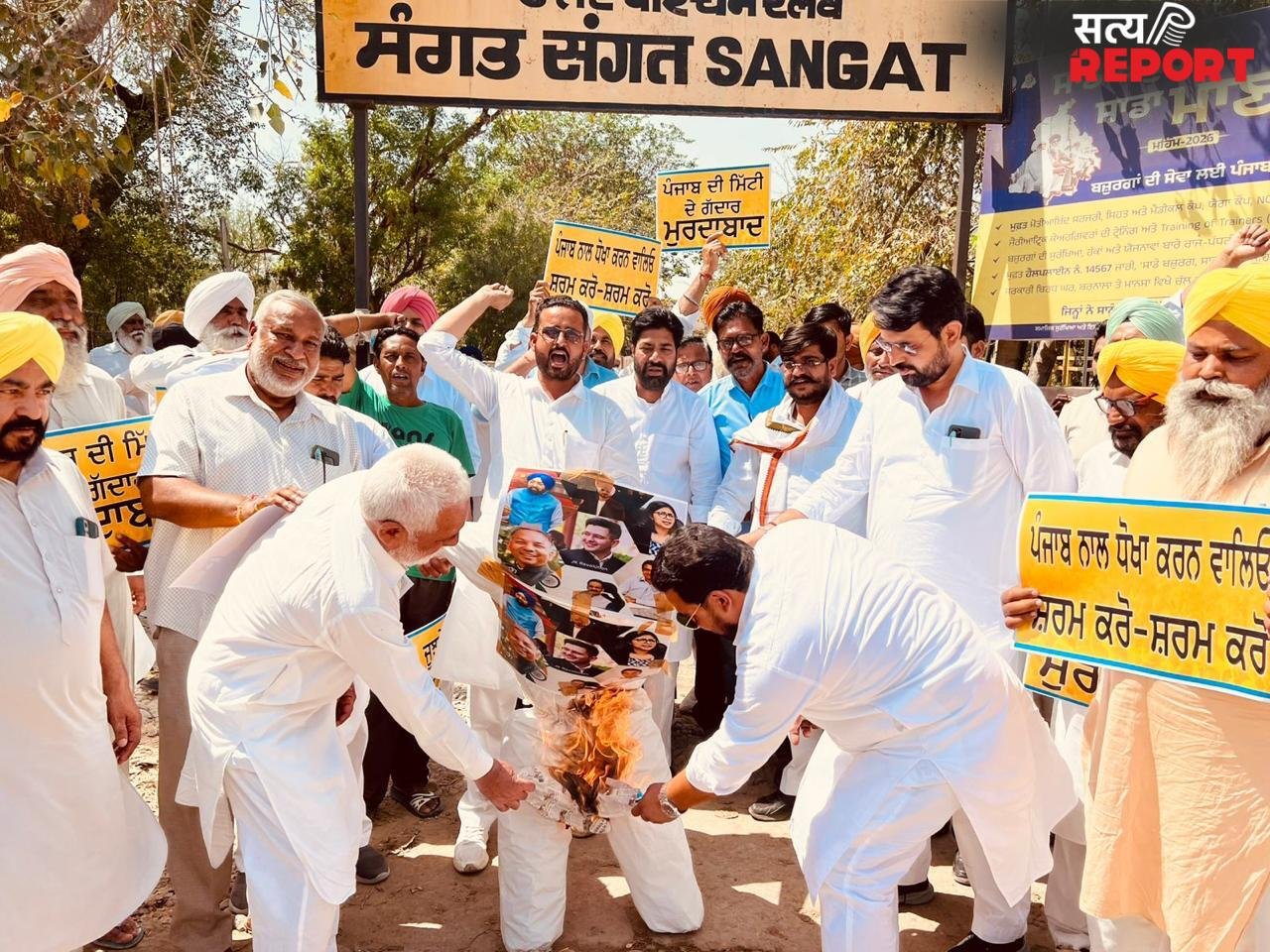 आप नेताओं और कार्यकर्ताओं द्वारा “पंजाब के गद्दारों” के खिलाफ राज्यव्यापी प्रदर्शन, दलबदलू संसद सदस्यों की सदस्यता रद्द करने की मांग