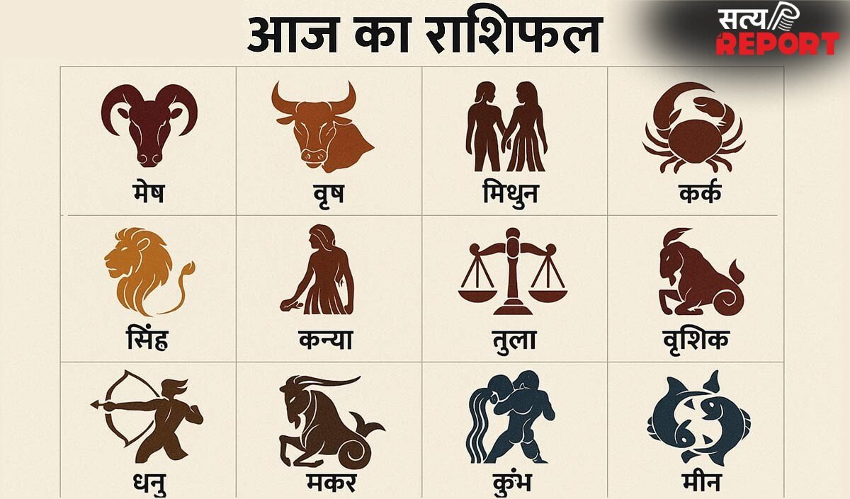 Horoscope 26 April 2026 Aaj Ka Rashifal: सभी 12 राशियों का कैसा रहेगा आज का दिन, पढ़ें आज का राशिफल