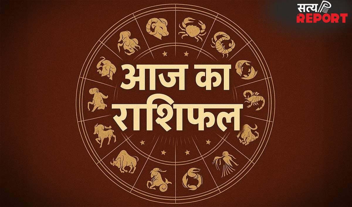 Horoscope 24 April 2026 Aaj Ka Rashifal: सभी 12 राशियों का कैसा रहेगा आज का दिन, पढ़ें आज का राशिफल