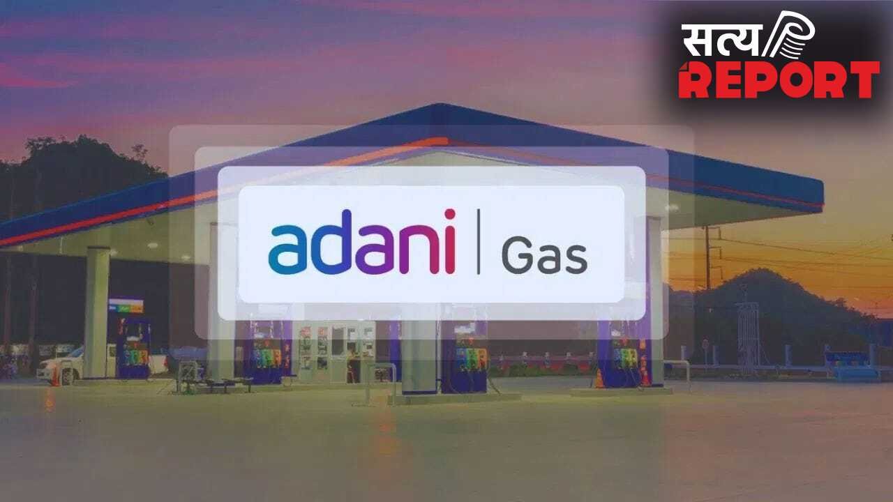 गैस की किल्लत में भी अडानी की इस कंपनी ने किया कमाल, 3 महीने में कर डाली मोटी कमाई