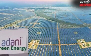 अडानी ग्रीन को हुआ तगड़ा मुनाफा, फिर क्यों गिर गया कंपनी का शेयर