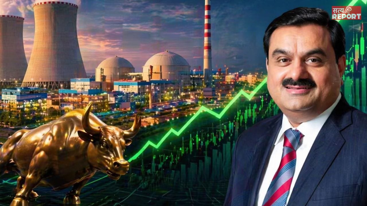 अडानी पावर की न्यूक्लियर एनर्जी बिजनेस में एंट्री, रॉकेट हुआ शेयर, धड़ाधड़ खरीद रहे लोग!