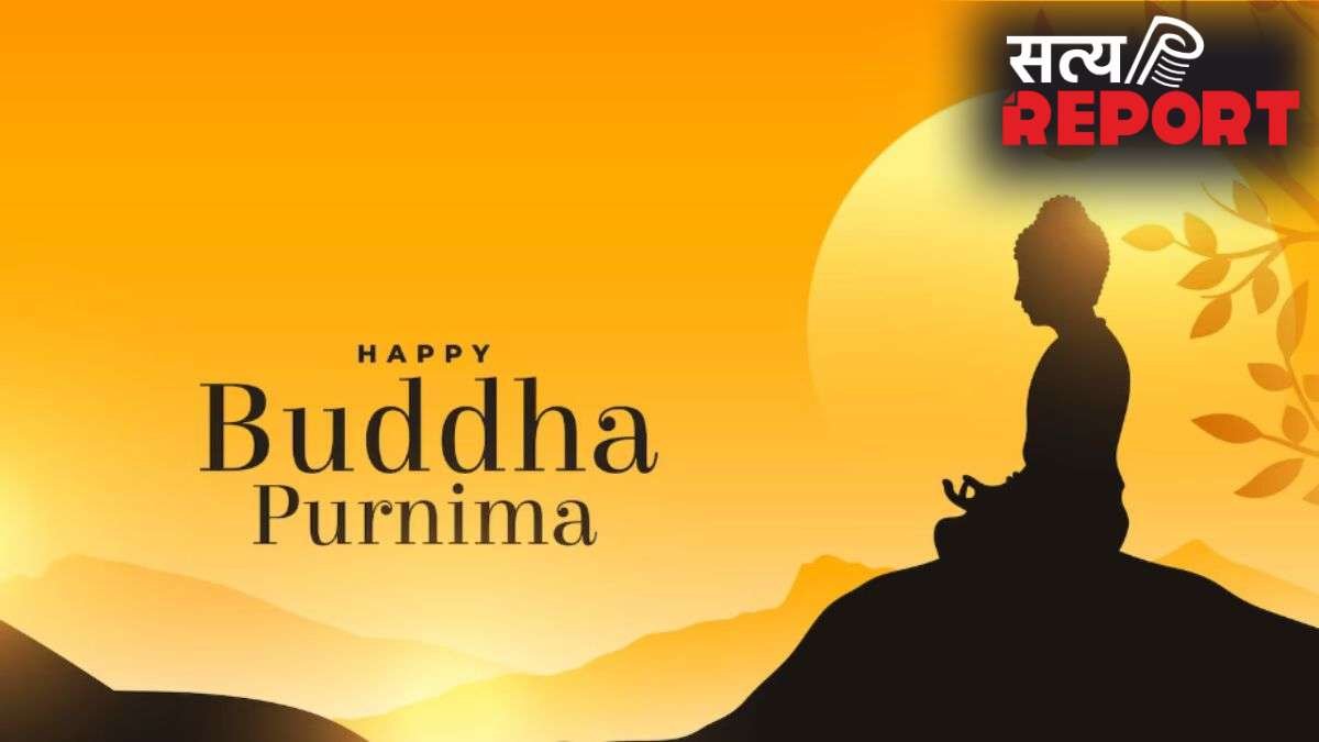 Buddha Purnima 2026 Wishes: बुद्ध पूर्णिमा के मौके पर इन संदेशों के जरिए अपनों को दें शुभकामनाएं