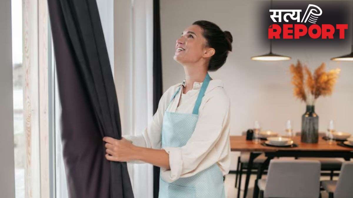 बिना धोए भी चमक जाएंगे गंदे से गंदे पर्दे, बेहद कारगर है ये ट्रिक, करके देखें फॉलो