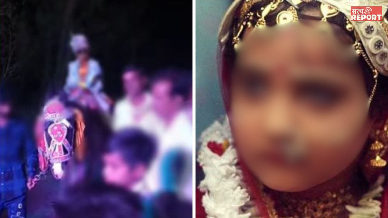 9 साल का दूल्हा, 8 की दुल्हन… बैंड बाजा बारात के बीच लिए 7 फेरे, सबूत होने पर भी पुलिस क्यों नहीं रुकवा पाई शादी?