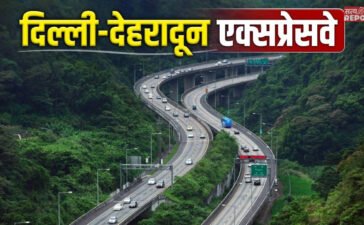 2.5 घंटे में दिल्ली से देहरादून… मसूरी के रास्ते में भी नहीं लगेगा जाम, इस मार्ग का होगा चौड़ीकरण