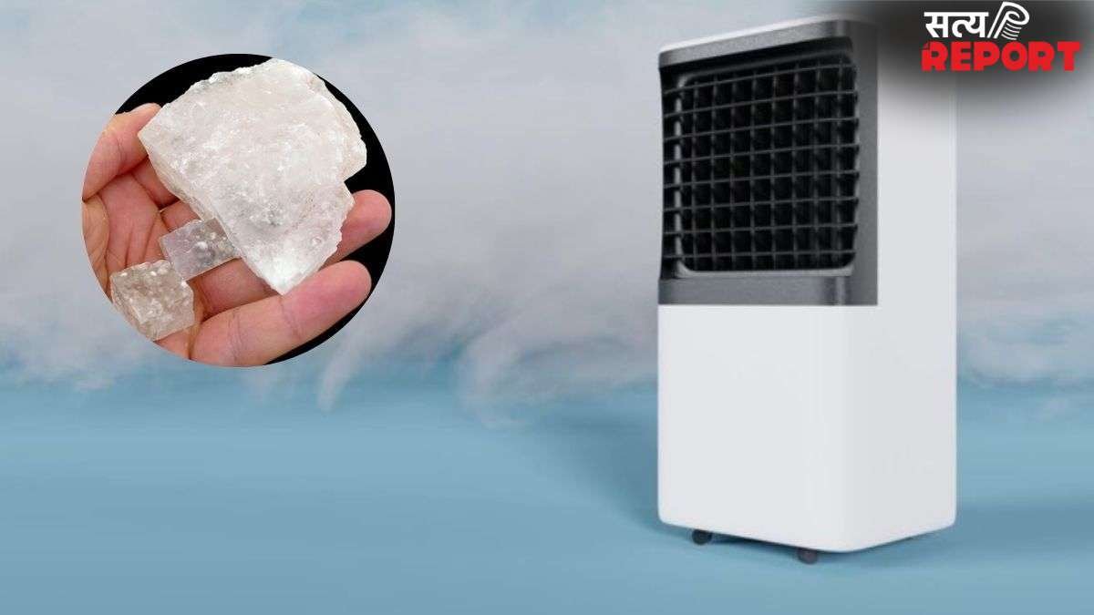 कूलर के पानी में क्यों डालना चाहिए फिटकरी? यहां जान लें क्या होगा