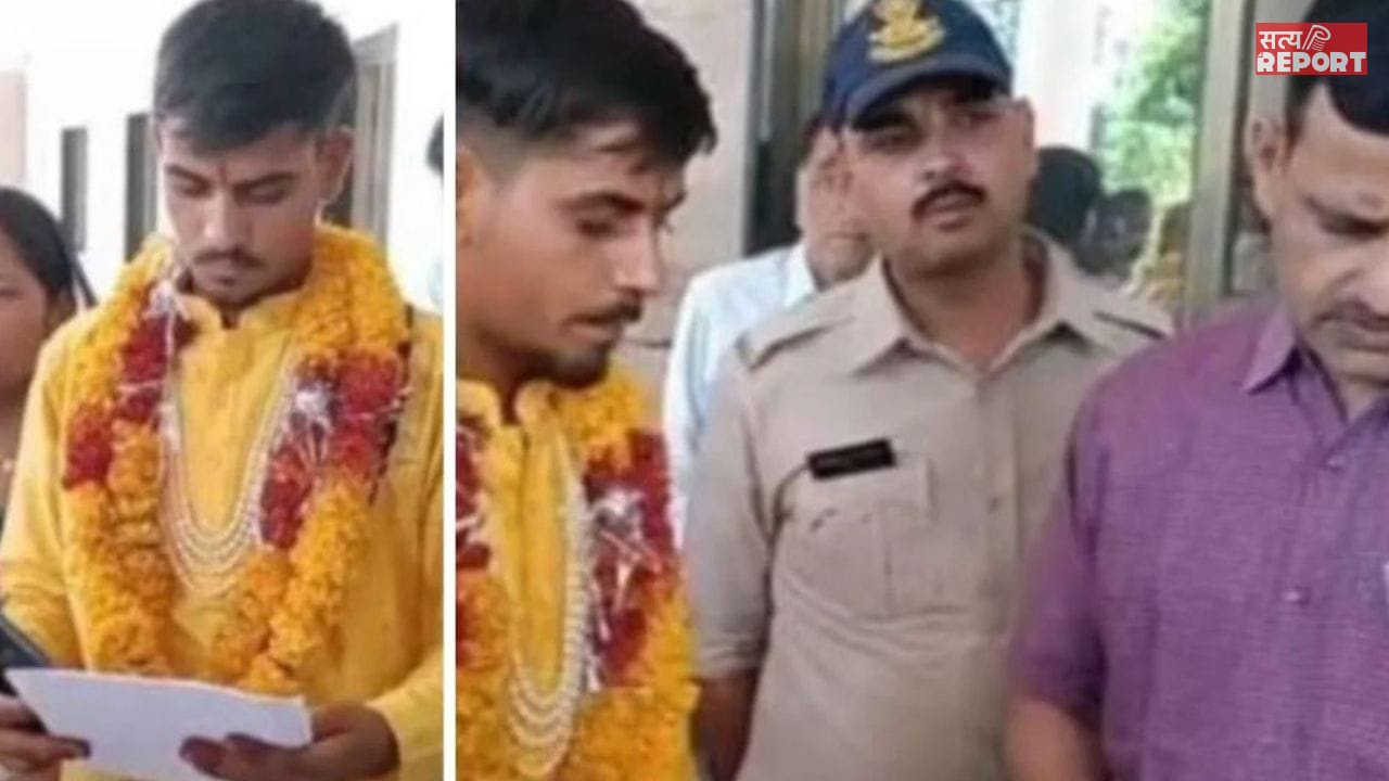 ‘दुल्हन कैसे लाऊं…’, वरमाला पहने कलेक्टर के पास पहुंचा था शिकायत करने, मगर उल्टा पड़ गया दूल्हे का दांव