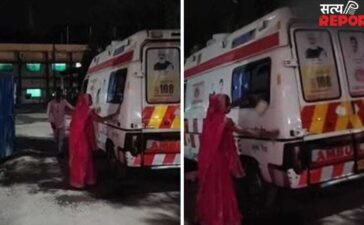 108 एंबुलेंस में मरीज से हो गई उल्टी, स्टाफ ने परिजनों को थमाया झाड़ू-पोछा, करवाई सफाई… कटनी में मानवता शर्मसार