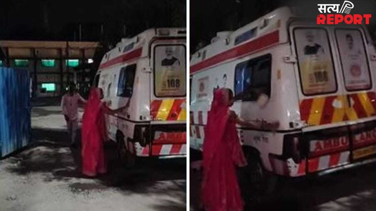 108 एंबुलेंस में मरीज से हो गई उल्टी, स्टाफ ने परिजनों को थमाया झाड़ू-पोछा, करवाई सफाई… कटनी में मानवता शर्मसार