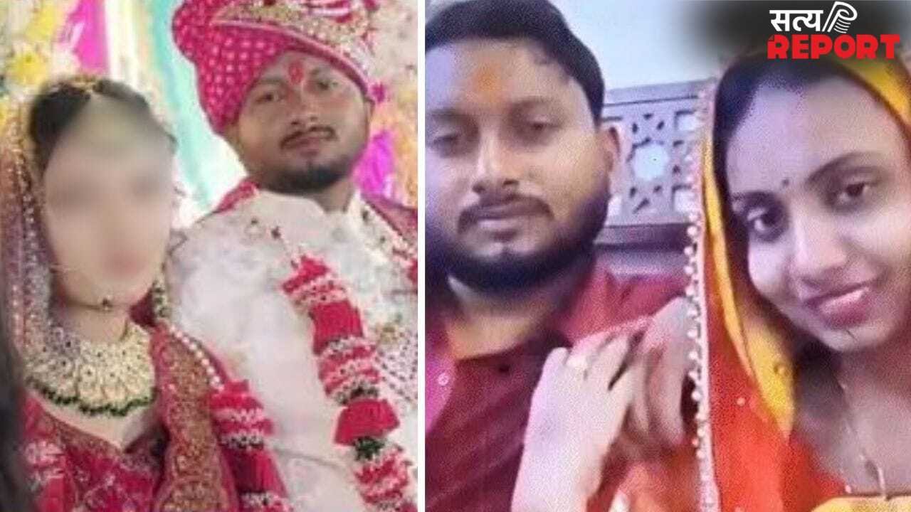 शादी की, सुहागरात मनाई, फिर 15 दिन बाद… दूल्हे ने दिखाया असली रंग, दूसरी दुल्हन लाने के लिए पत्नी को ही मार डाला