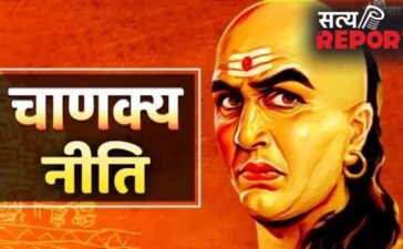 Chanakya Niti: 5 आदतें जो अपनों को कर देती हैं दूर, सबके साथ होते हुए भी आप रह जाते हैं अकेले