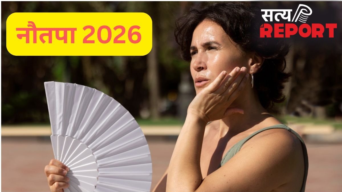 Nautapa 2026: 9 दिनों तक सूर्य की गर्मी से तपेगी धरती, मई में इस दिन से होगी नौतपा की शुरुआत