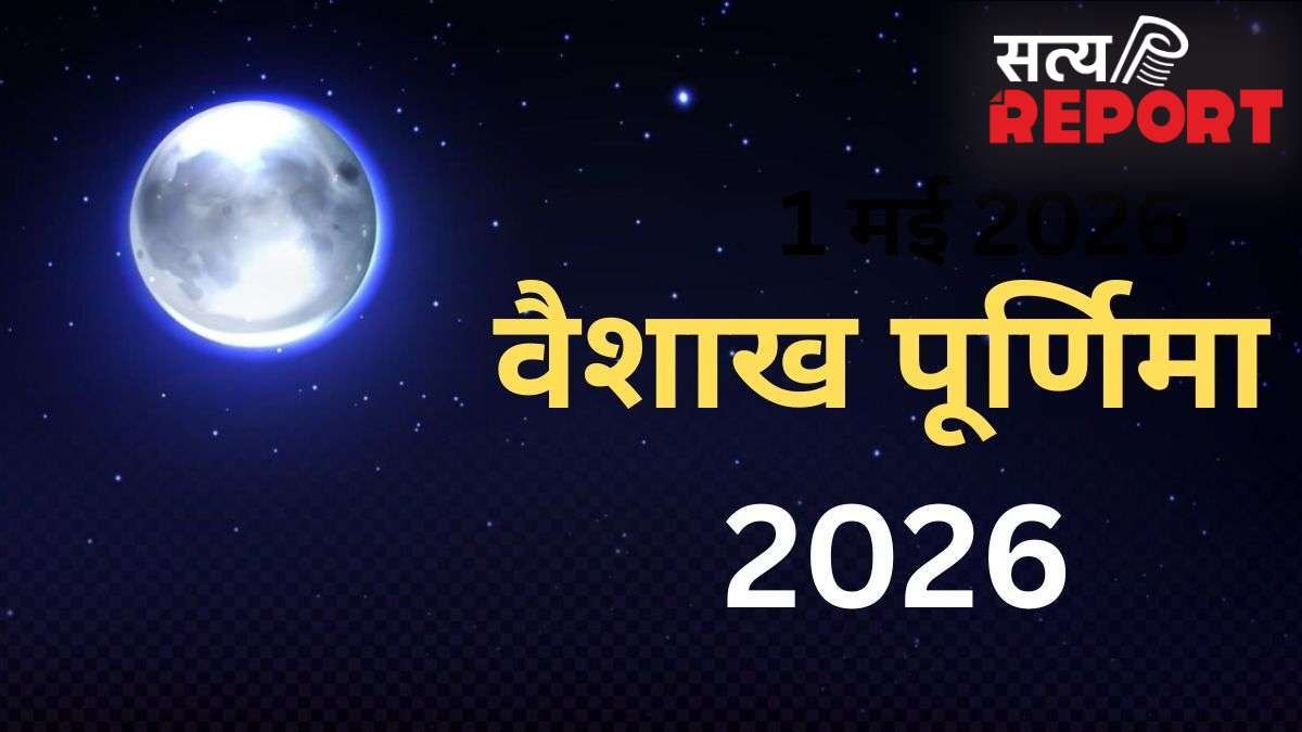 जल तत्व की राशियों के लिए 1 मई का दिन वरदान की तरह, कर लिए ये 3 काम तो मां लक्ष्मी भर देंगी धन से भंडार