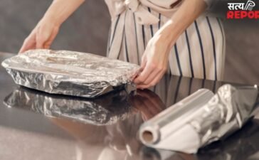 बड़े काम का है एल्युमिनियम फॉयल, रोटी लपेटने के लिए ही नहीं, कई मुश्किल कामों को बना सकता है आसान