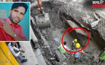 अलीगढ़ में पाइपलाइन मरम्मत के दौरान हादसा, 14 फीट गहरे गड्ढे में दबा मजदूर, चली गई जान