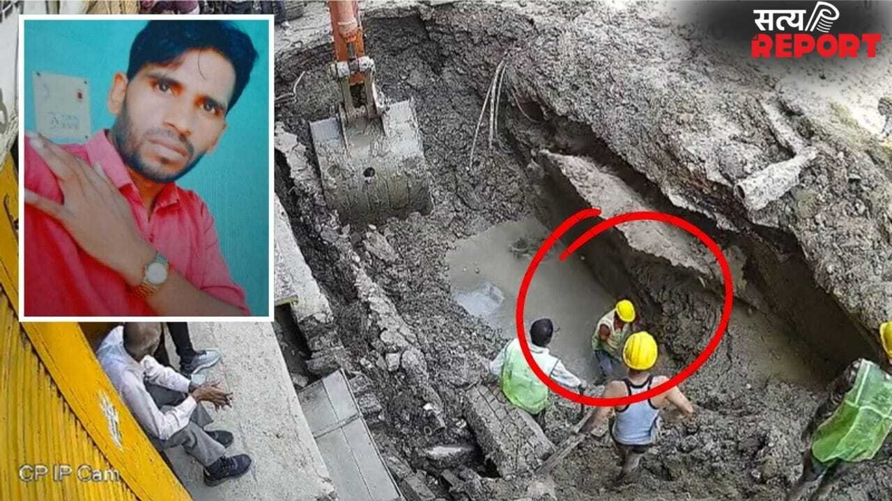 अलीगढ़ में पाइपलाइन मरम्मत के दौरान हादसा, 14 फीट गहरे गड्ढे में दबा मजदूर, चली गई जान