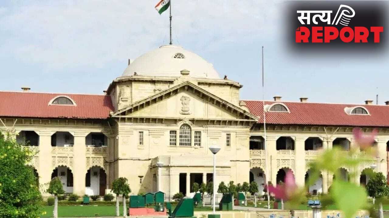 महाकुंभ भगदड़ पर हाईकोर्ट सख्त, कहा- आयोग नहीं, जिला प्रशासन करेगा मुआवजे का फैसला, 30 दिन की डेडलाइन तय