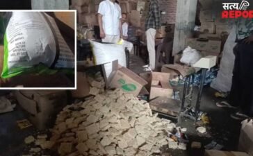 चिप्स, नमकीन, कुरकुरे, नूडल्स… सब नकली, पैकेट खोलकर बाजारों में खपा रहा था कलीम; ऐसे खुली पोल