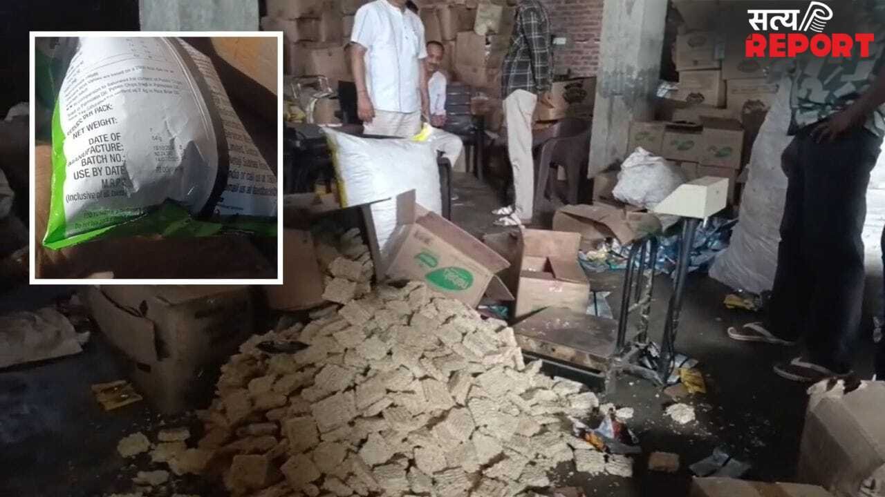 चिप्स, नमकीन, कुरकुरे, नूडल्स… सब नकली, पैकेट खोलकर बाजारों में खपा रहा था कलीम; ऐसे खुली पोल