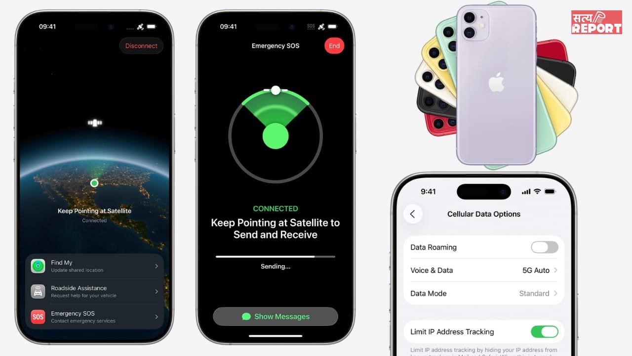न इंटरनेट न नेटवर्क फिर भी फोटो-मैप शेयर करेगा iPhone, एपल ला रहा है बड़ा सैटेलाइट अपडेट