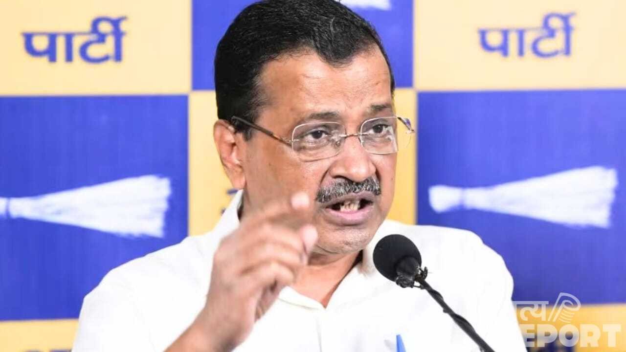 जवाब देने से क्यों रोका जा रहा? कल फिर कोर्ट में अपना पक्ष रखेंगे केजरीवाल