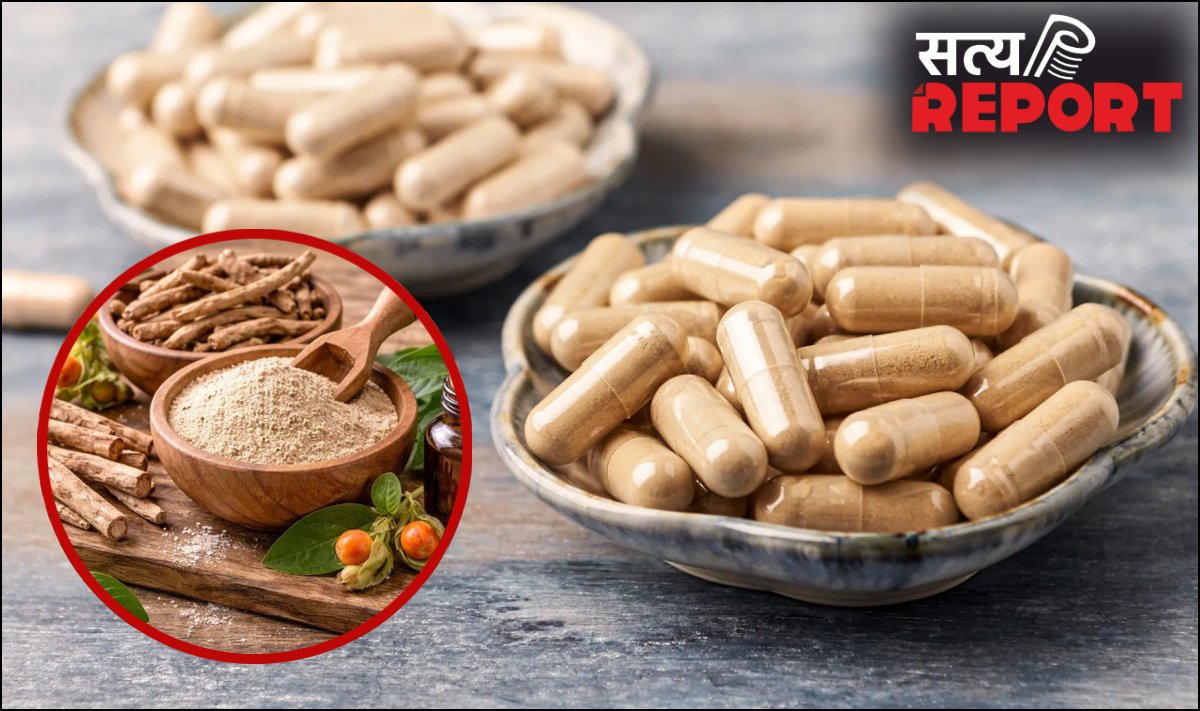अश्वगंधा खाने वाले जान लें FSSAI की सख्त हिदायत, क्यों दवाओं पर रखी जा रही है नजर, जानिए किन बातों का ध्यान रखें
