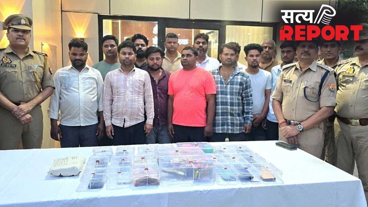 औरैया में हाईटेक तरीके से चल रहा था IPL सट्टा रैकेट, पुलिस ने किया खुलासा… 15 अरेस्ट