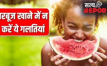 पड़ सकते हैं लेने के देने! तरबूज खरीदने से खाने तक न करें ये गलतियां, एक्सपर्ट से जानें
