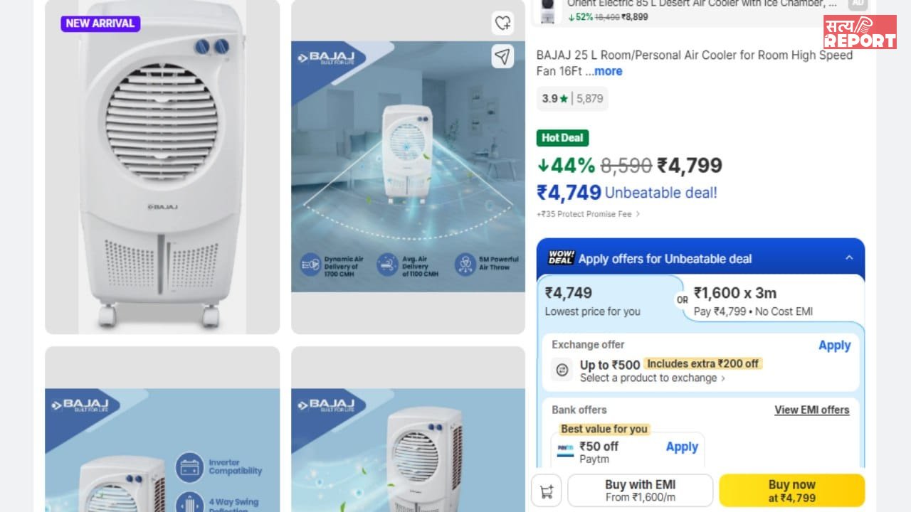 Bajaj से Havells तक, 5 हजार से सस्ते ये Air Cooler देते हैं ठंडी हवा का मजा