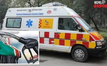 शर्मनाक! पेट्रोल पंप ने एंबुलेंस को नहीं दिया तेल, रास्ते में मरीज ने तोड़ा दम; बलिया DM ने दिए जांच के आदेश